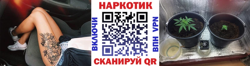 Магазины продажи наркотиков Магнитогорск ГАШИШ ссылка на мегу ССЫЛКА Мефедрон COCAIN