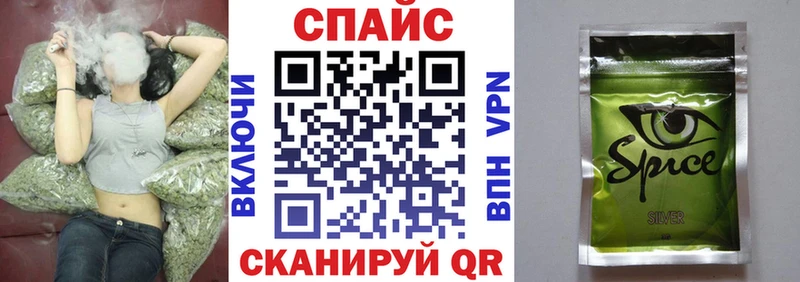 Бутират 1.4BDO  продажа наркотиков  blacksprut ссылки  Магнитогорск 