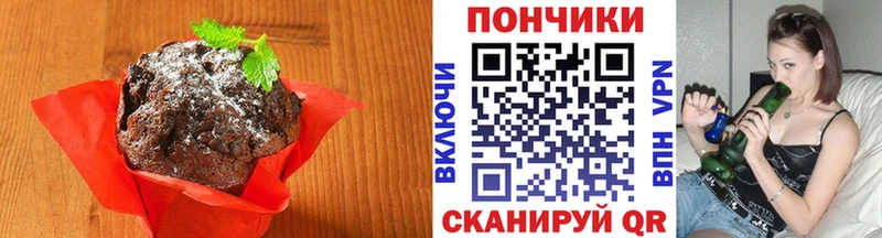 Canna-Cookies конопля  купить наркоту  Магнитогорск 