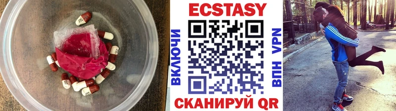 Ecstasy диски  продажа наркотиков  Магнитогорск 
