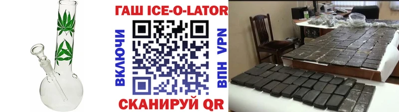 где продают наркотики  Магнитогорск  Гашиш hashish 
