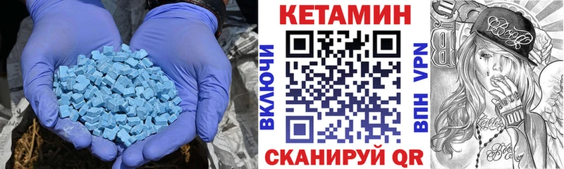 Кетамин ketamine kraken ТОР Магнитогорск