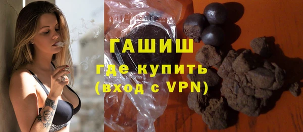дмт Верхний Тагил