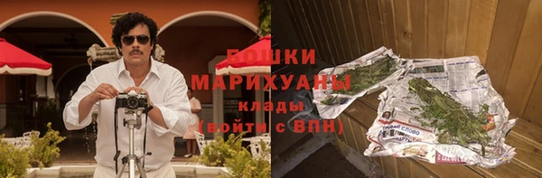 ПСИЛОЦИБИНОВЫЕ ГРИБЫ Бугульма