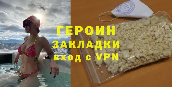 дмт Верхний Тагил