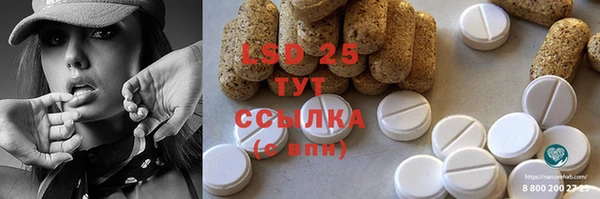дмт Верхний Тагил