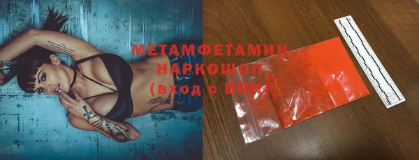 прущая мука Верхнеуральск