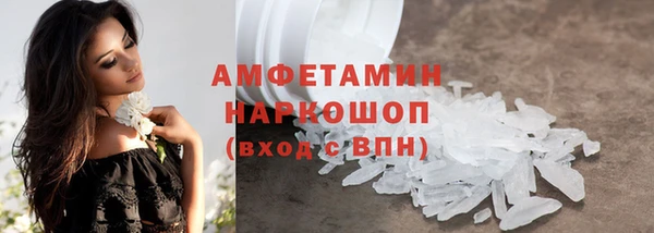 дмт Верхний Тагил
