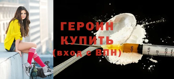 ПСИЛОЦИБИНОВЫЕ ГРИБЫ Бугульма