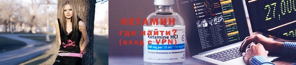 кокаин перу Бородино