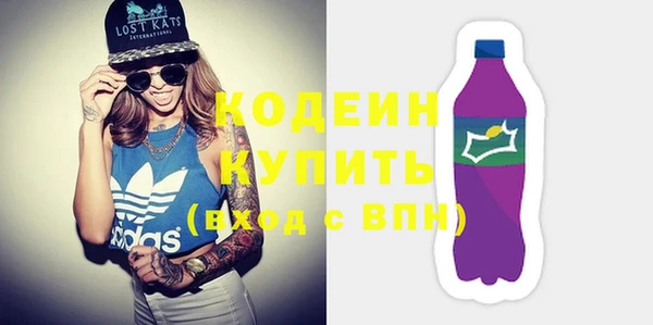 прущие крисы Бронницы