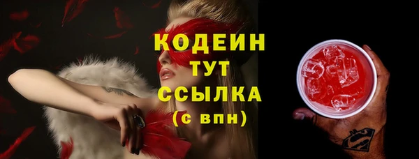 дмт Верхний Тагил