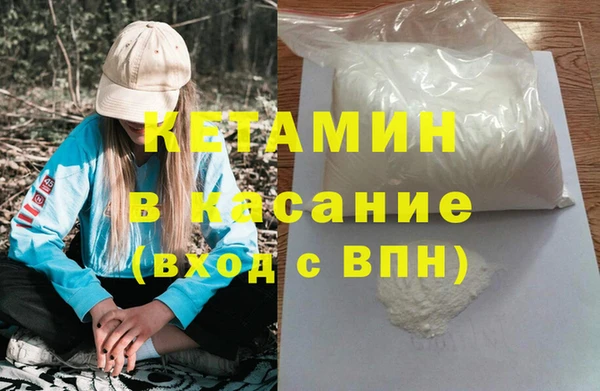 дмт Верхний Тагил