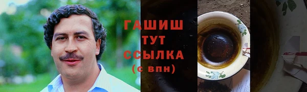 кокаин перу Бородино