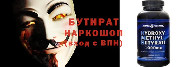дмт Верхний Тагил