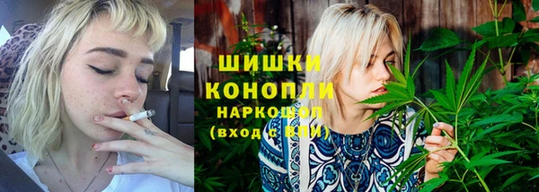 дмт Верхний Тагил