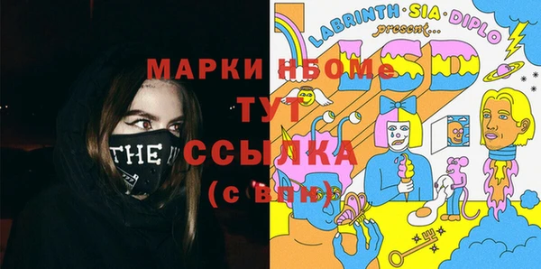 прущие крисы Бронницы