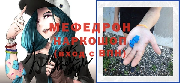 прущая мука Верхнеуральск