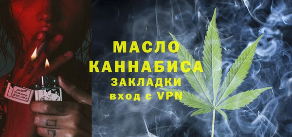 ПСИЛОЦИБИНОВЫЕ ГРИБЫ Бугульма