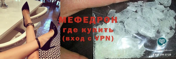 прущие крисы Бронницы