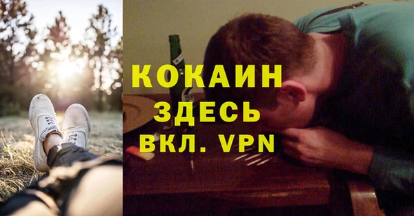 дмт Верхний Тагил
