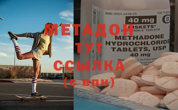 ПСИЛОЦИБИНОВЫЕ ГРИБЫ Бугульма