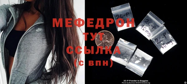 прущая мука Верхнеуральск