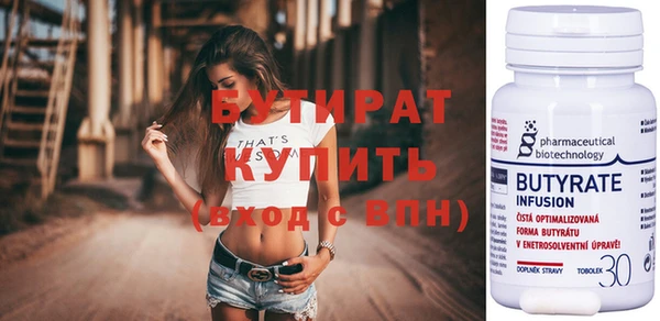 кокаин перу Бородино