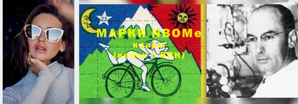 дмт Верхний Тагил