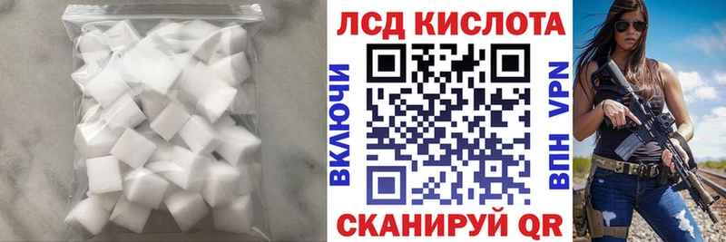 LSD-25 экстази кислота  где продают   OMG зеркало  Магнитогорск 