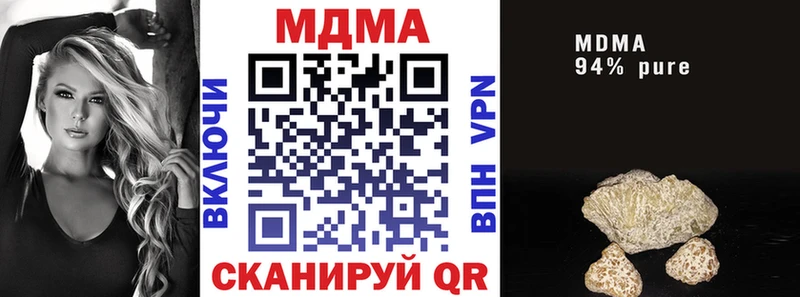 закладка Магнитогорск МДМА VHQ