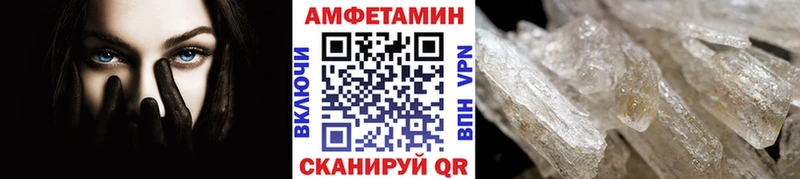 хочу   Магнитогорск  Первитин винт 