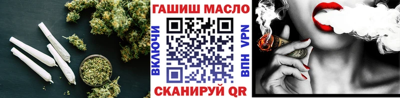 магазин Магнитогорск ТГК гашишное масло